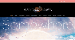 Desktop Screenshot of maikohorisawa.com